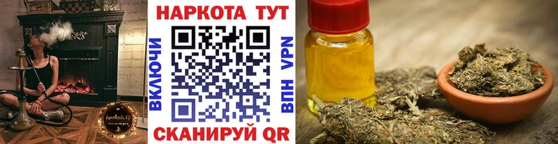 Магазин наркотиков Барабинск Cocaine Мефедрон Гашиш