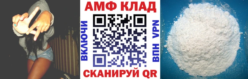 цены   Барабинск  АМФЕТАМИН VHQ 