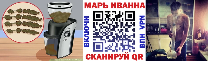 Canna-Cookies конопля  Барабинск 