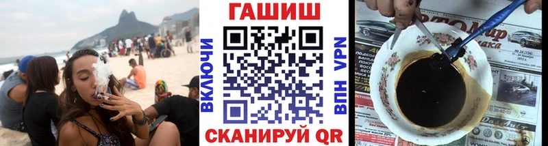 ГАШ ice o lator цены Барабинск