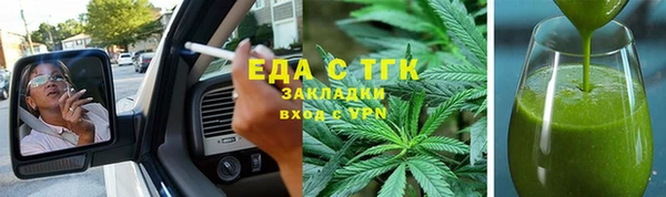 трава Покровск