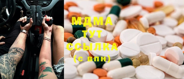 альфа пвп Арсеньев