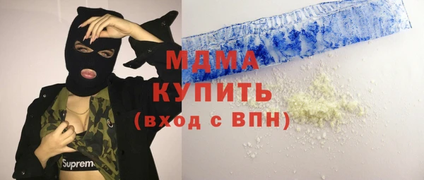 альфа пвп Арсеньев