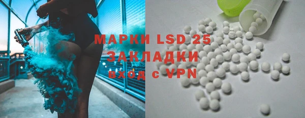 гашишное масло Армянск