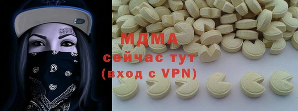 гашишное масло Армянск