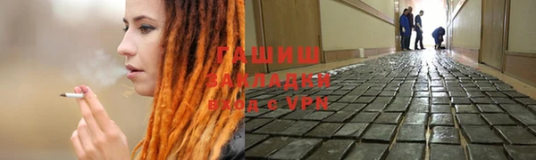 гашишное масло Армянск