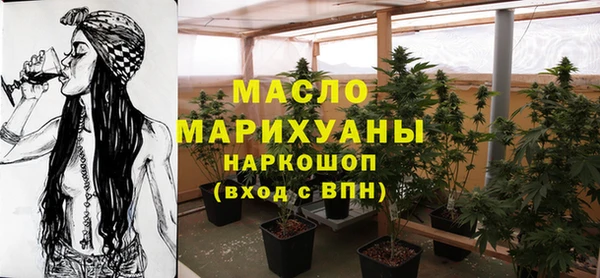 гашишное масло Армянск