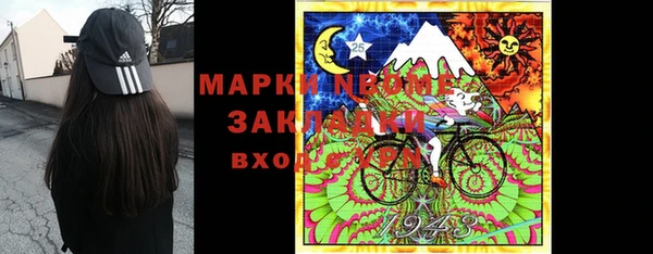 альфа пвп Арсеньев