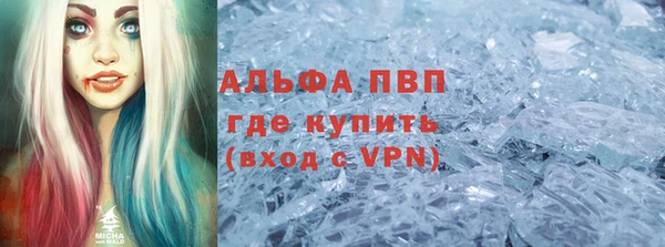 альфа пвп Арсеньев