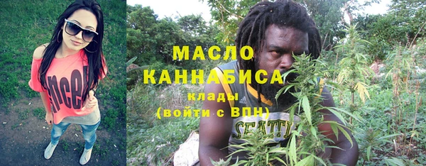 гашишное масло Армянск