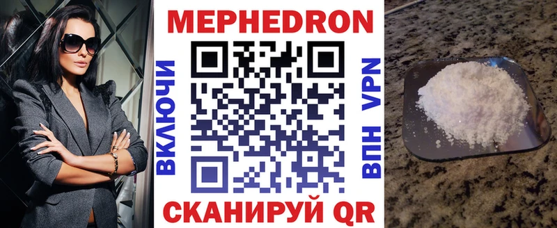 где можно купить   Барабинск  МЯУ-МЯУ VHQ 