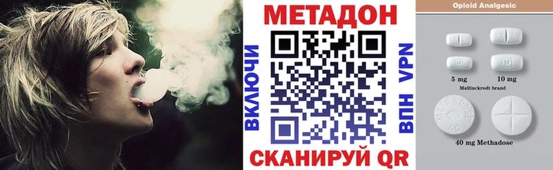ссылка на мегу зеркало  Барабинск  Метадон мёд  дарнет шоп 