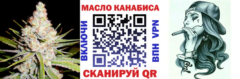 закладки  Барабинск  ТГК вейп 