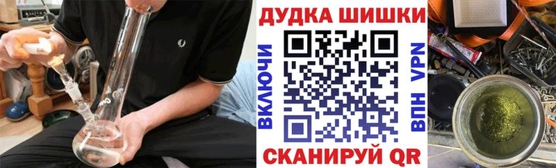 МАРИХУАНА OG Kush  ссылка на мегу как войти  Барабинск 