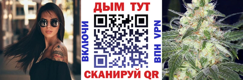 Бошки марихуана марихуана Барабинск